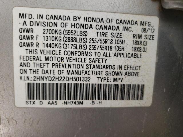 Photo 10 from auction – 2013 ACURA MDX with VIN 2HNYD2H22DH501332