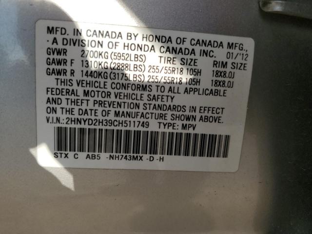 Photo 10 from auction – 2012 ACURA MDX TECHNO with VIN 2HNYD2H39CH511749