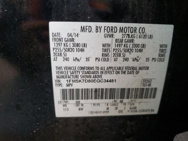 Photo 10 from auction – 2014 FORD EXPLORER X with VIN 1FM5K7D80EGC34481