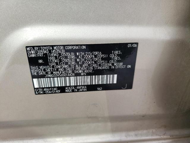 Photo 10 from auction – 2006 TOYOTA RAV4 with VIN JTMBD33V565014428