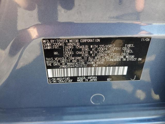 Photo 10 from auction – 2007 TOYOTA RAV4 with VIN JTMBD35V475074733