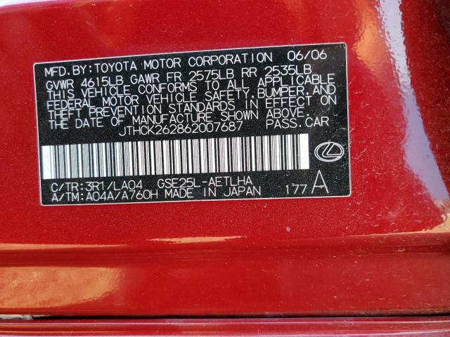 Photo 10 from auction – 2006 LEXUS IS 250 with VIN JTHCK262862007687
