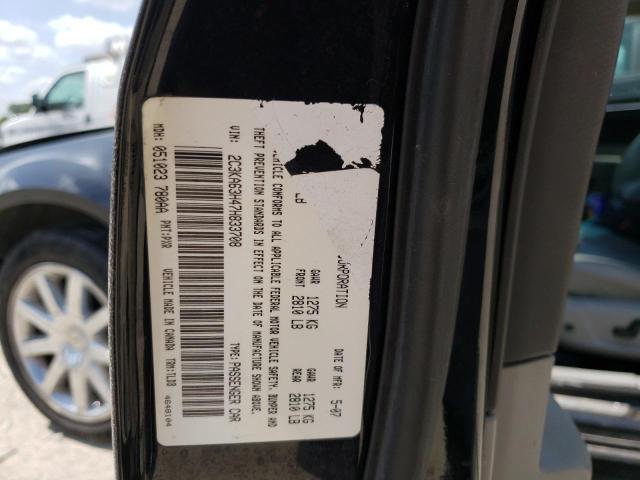 Photo 10 from auction – 2007 CHRYSLER 300C with VIN 2C3KA63H47H833708