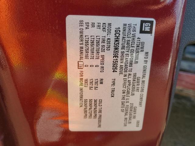 Photo 10 from auction – 2009 CHEVROLET SILVERADO with VIN 1GCHK59K69E159264