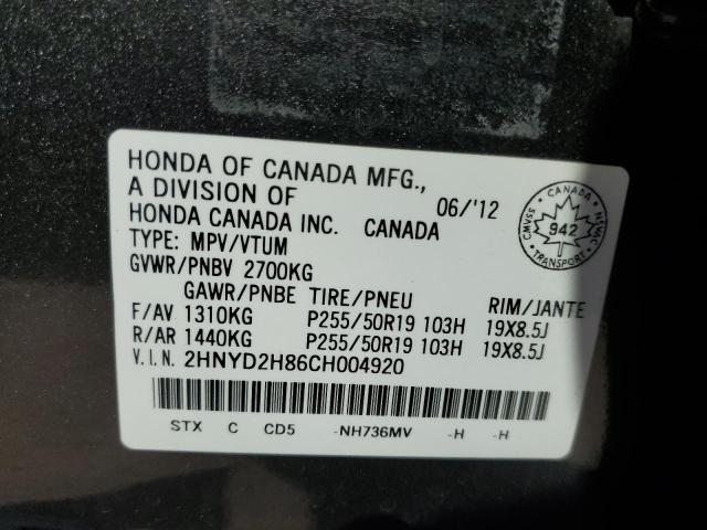 Photo 10 from auction – 2012 ACURA MDX ADVANC with VIN 2HNYD2H86CH004920