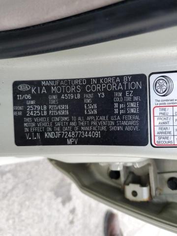 Photo 10 from auction – 2007 KIA SPORTAGE L with VIN KNDJF724877344091