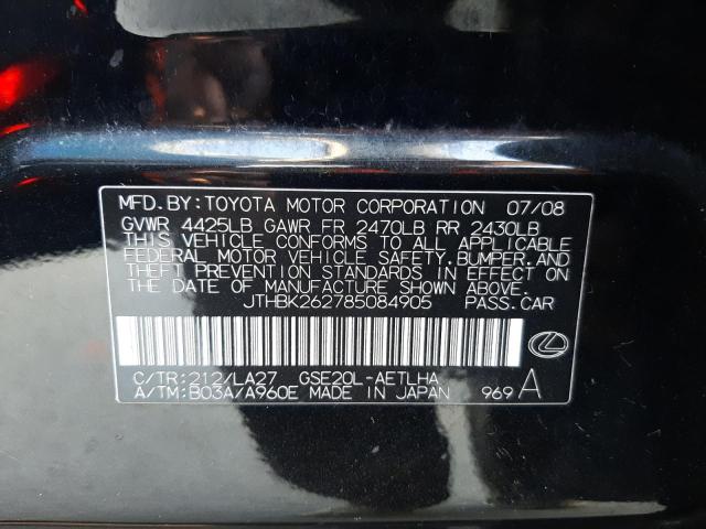 Photo 10 from auction – 2008 LEXUS IS 250 with VIN JTHBK262785084905