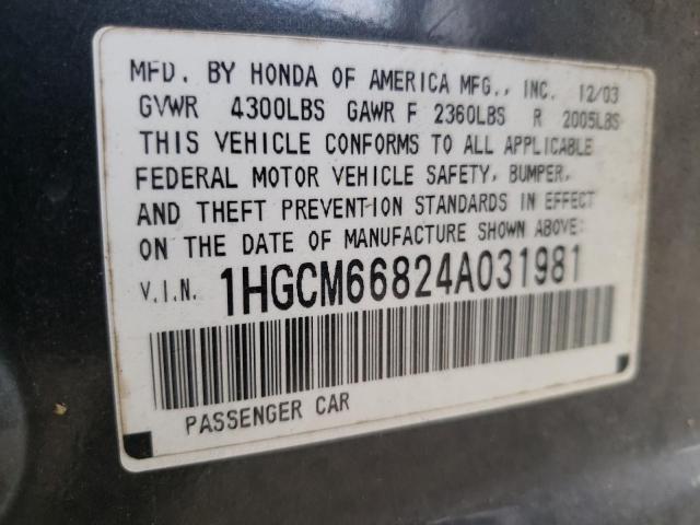 Photo 10 from auction – 2004 HONDA ACCORD with VIN 1HGCM66824A031981
