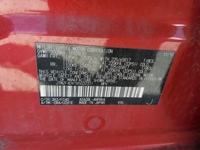 Photo 10 from auction – 2011 TOYOTA RAV4 LE with VIN JTMZF4DV1B5037311
