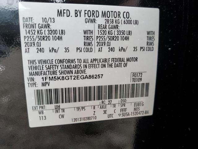 Photo 10 from auction – 2014 FORD EXPLORER S with VIN 1FM5K8GT2EGA86257