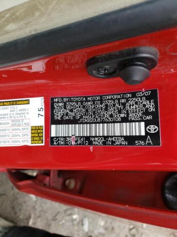 Photo 10 from auction – 2007 TOYOTA PRIUS with VIN JTDKB20U877630108