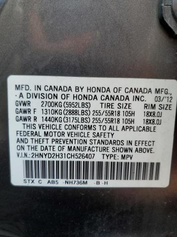 Photo 10 from auction – 2012 ACURA MDX TECHNO with VIN 2HNYD2H31CH526407