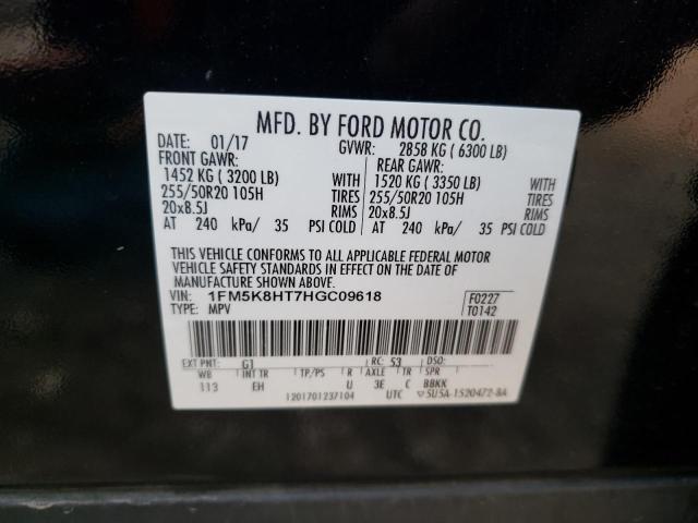 Photo 10 from auction – 2017 FORD EXPLORER P with VIN 1FM5K8HT7HGC09618