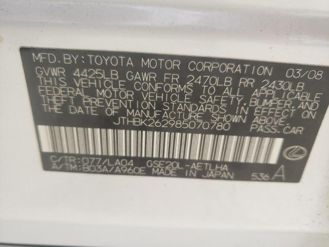 Photo 10 from auction – 2008 LEXUS IS 250 with VIN JTHBK262985070780