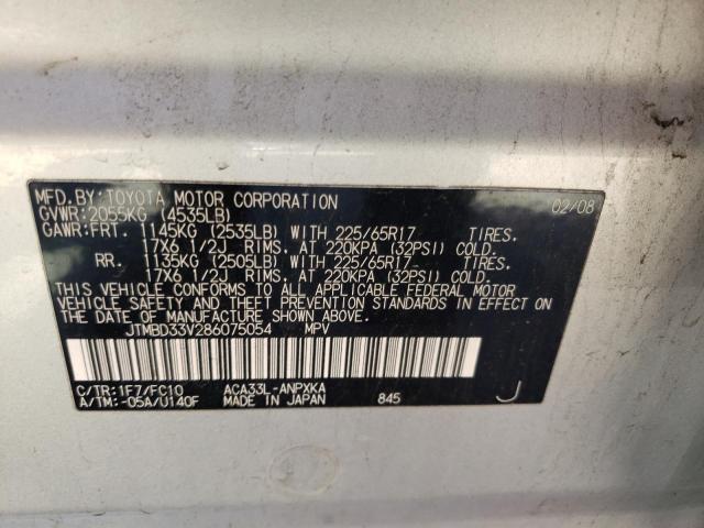 Photo 10 from auction – 2008 TOYOTA RAV4 with VIN JTMBD33V286075054