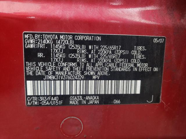 Photo 10 from auction – 2007 TOYOTA RAV4 LIMIT with VIN JTMBK31V376024329