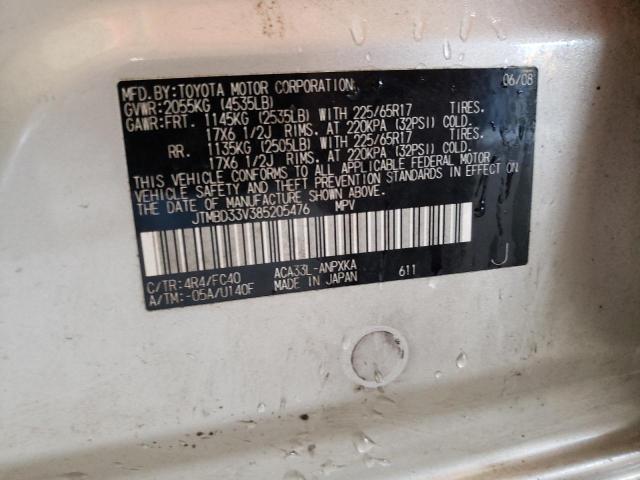 Photo 10 from auction – 2008 TOYOTA RAV4 with VIN JTMBD33V385205476