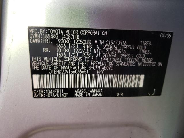Photo 10 from auction – 2005 TOYOTA RAV4 with VIN JTEHD20V156036651