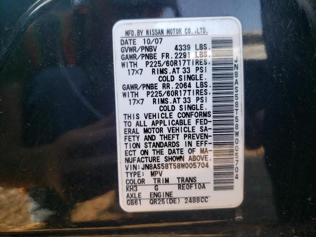 Photo 10 from auction – 2008 NISSAN ROGUE S with VIN JN8AS58T58W005704