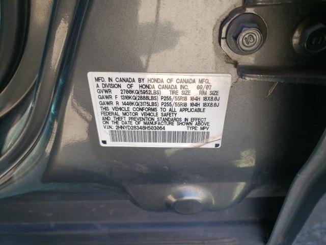 Photo 10 from auction – 2008 ACURA MDX TECHNO with VIN 2HNYD28348H503064