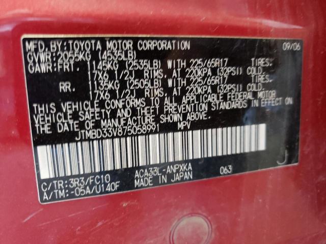Photo 10 from auction – 2007 TOYOTA RAV4 with VIN JTMBD33V875058991