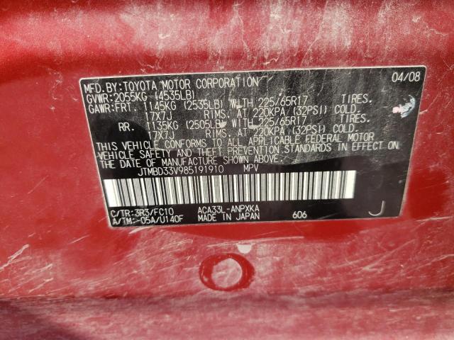 Photo 10 from auction – 2008 TOYOTA RAV4 with VIN JTMBD33V985191910
