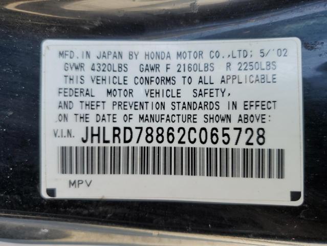 Photo 10 from auction – 2002 HONDA CR-V EX with VIN JHLRD78862C065728