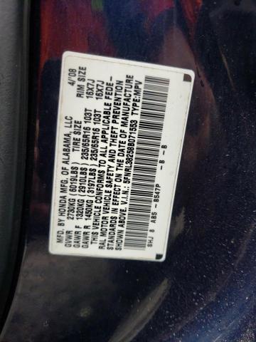 Photo 10 from auction – 2008 HONDA ODYSSEY LX with VIN 5FNRL38258B071553