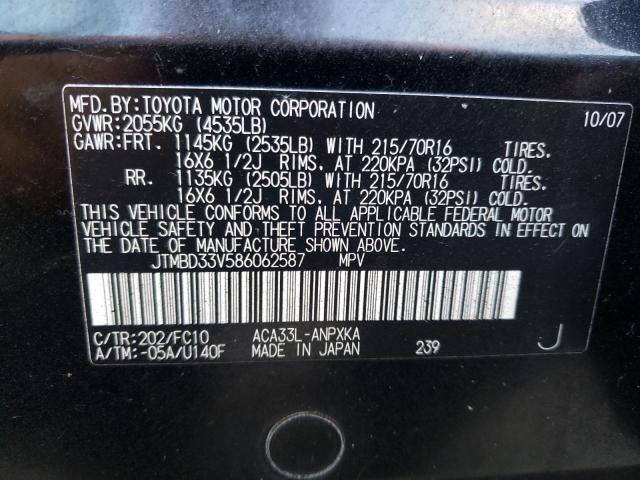 Photo 10 from auction – 2008 TOYOTA RAV4 with VIN JTMBD33V586062587
