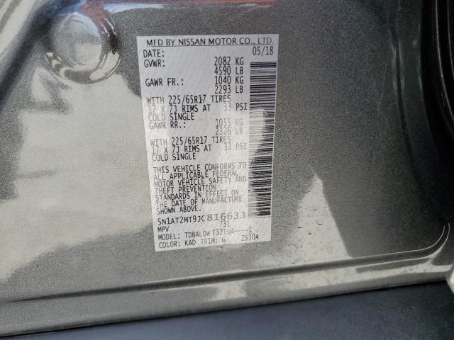 Photo 10 from auction – 2018 NISSAN ROGUE S with VIN 5N1AT2MT9JC816633