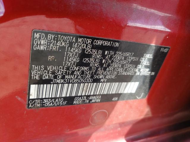 Photo 10 from auction – 2008 TOYOTA RAV4 LIMIT with VIN JTMBK31V085050300