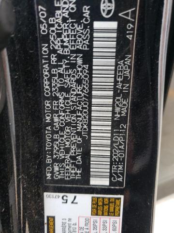 Photo 10 from auction – 2007 TOYOTA PRIUS with VIN JTDKB20U077665094