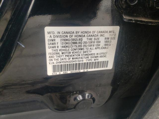 Photo 10 from auction – 2013 ACURA MDX TECHNO with VIN 2HNYD2H32DH515319