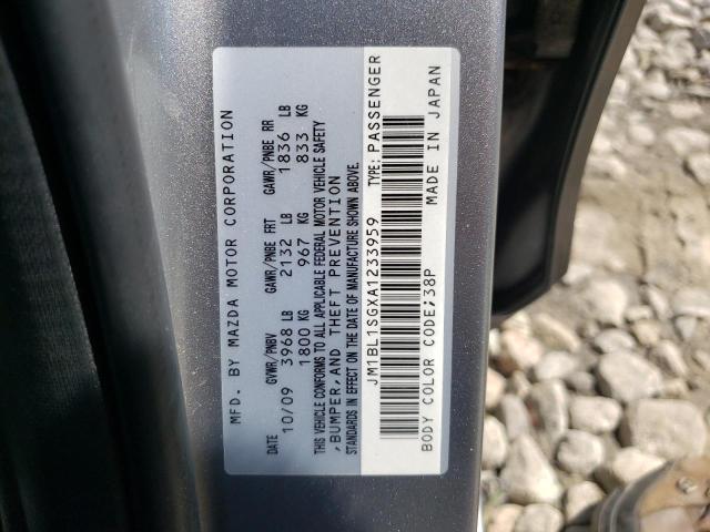 Фото 10 с аукциона – 2010 MAZDA 3 с VIN JM1BL1SGXA1233959