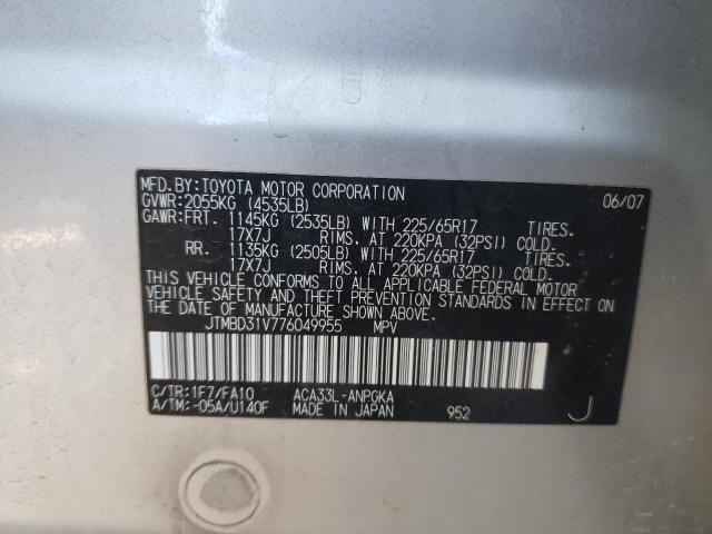 Photo 10 from auction – 2007 TOYOTA RAV4 LIMIT with VIN JTMBD31V776049955