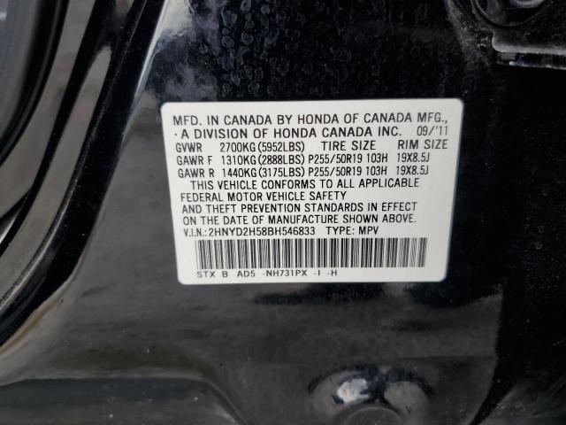 Photo 10 from auction – 2011 ACURA MDX ADVANC with VIN 2HNYD2H58BH546833