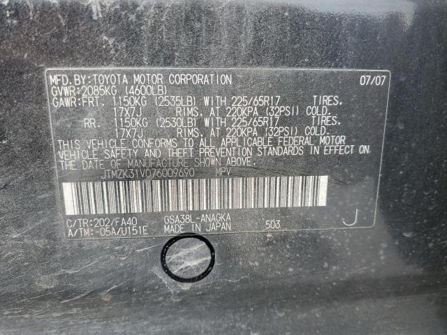 Photo 10 from auction – 2007 TOYOTA RAV4 LIMIT with VIN JTMZK31V076009690