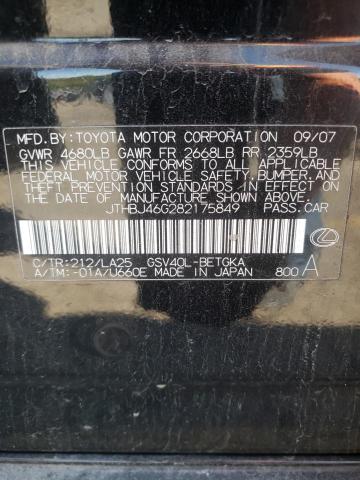 Photo 10 from auction – 2008 LEXUS ES 350 with VIN JTHBJ46G282175849