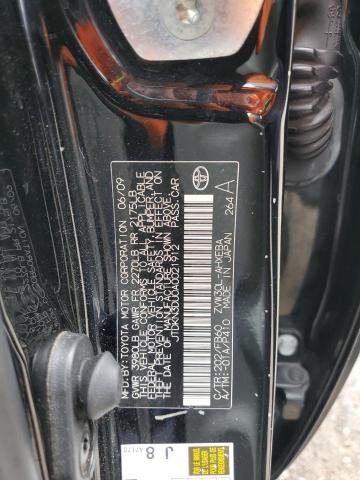 Photo 10 from auction – 2010 TOYOTA PRIUS with VIN JTDKN3DU0A0021912