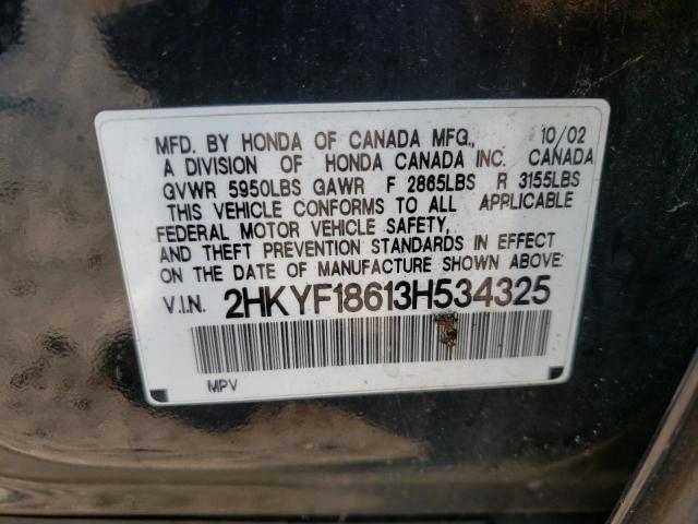 Photo 10 from auction – 2003 HONDA PILOT EXL with VIN 2HKYF18613H534325