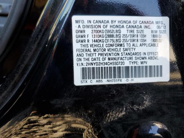 Photo 10 from auction – 2012 ACURA MDX TECHNO with VIN 2HNYD2H34CH550720
