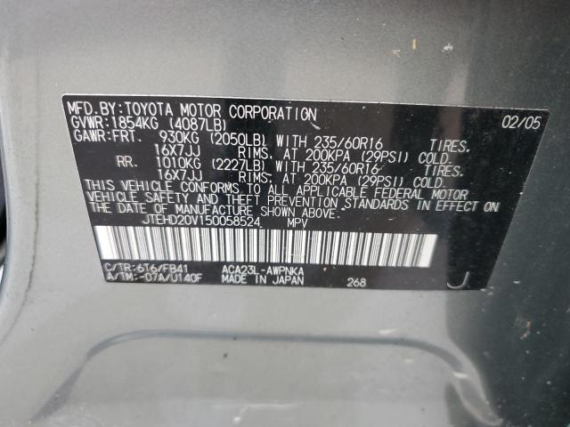 Photo 10 from auction – 2005 TOYOTA RAV4 with VIN JTEHD20V150058524