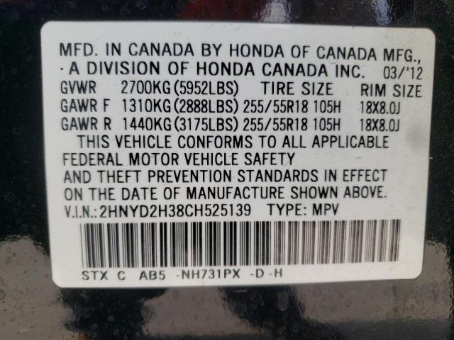 Photo 10 from auction – 2012 ACURA MDX TECHNO with VIN 2HNYD2H38CH525139