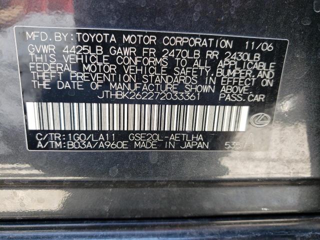 Photo 10 from auction – 2007 LEXUS IS 250 with VIN JTHBK262272033361