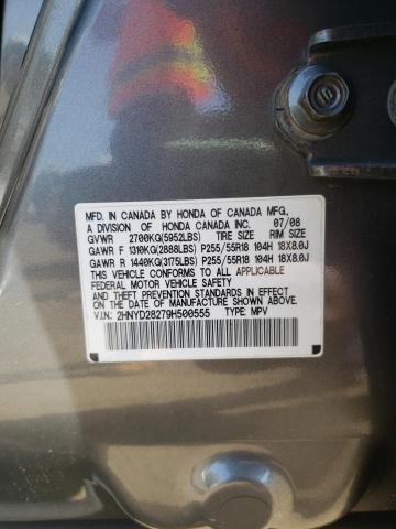 Photo 10 from auction – 2009 ACURA MDX with VIN 2HNYD28279H500555