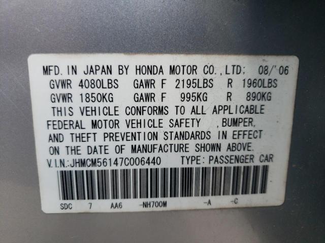 Photo 10 from auction – 2007 HONDA ACCORD VAL with VIN JHMCM56147C006440