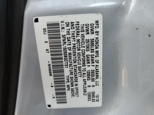 Photo 10 from auction – 2003 HONDA ODYSSEY EX with VIN 5FNRL18093B027731