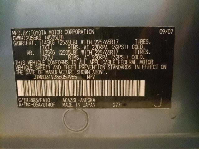 Photo 10 from auction – 2008 TOYOTA RAV4 LIMIT with VIN JTMBD31V386059965