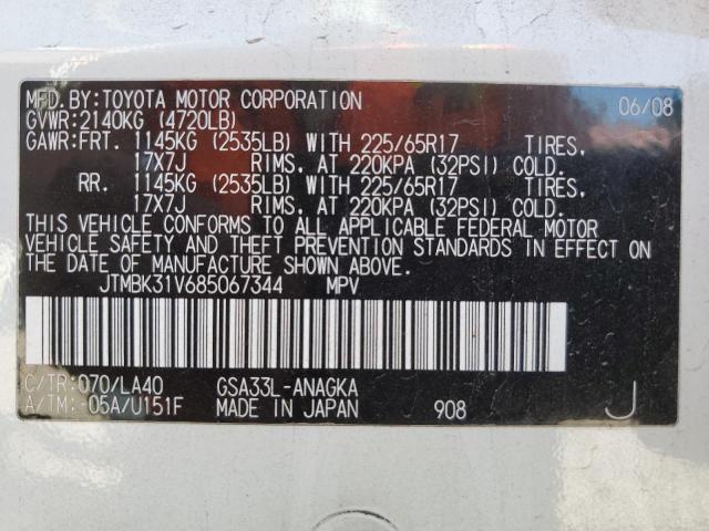 Photo 10 from auction – 2008 TOYOTA RAV4 LIMIT with VIN JTMBK31V685067344