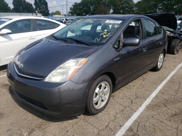 Photo 2 from auction – 2007 TOYOTA PRIUS with VIN JTDKB20U573229333